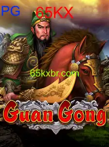 GuanGong